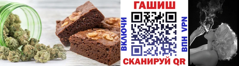 Cannafood конопля  Купить  Благовещенск 