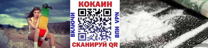 Cocaine Эквадор  Купить где  Благовещенск 