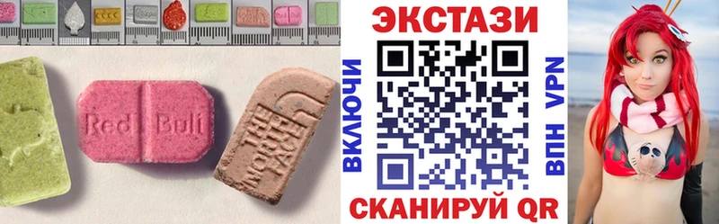 Экстази louis Vuitton  Купить где  Благовещенск 