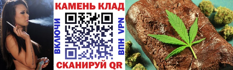 ГАШ hashish  Купить закладки  Благовещенск 