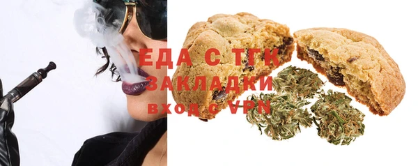 MDMA Premium VHQ Алексин