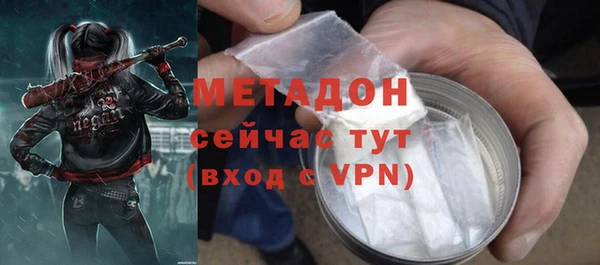 MDMA Premium VHQ Алексин