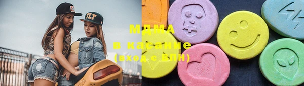 MDMA Premium VHQ Алексин