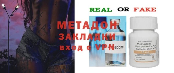 MDMA Алексеевка