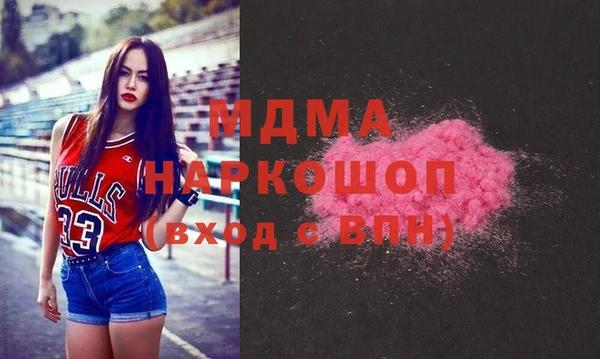 MDMA Алексеевка