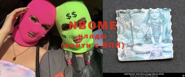 MDMA Premium VHQ Алексин