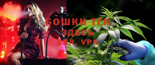 MDMA Premium VHQ Алексин