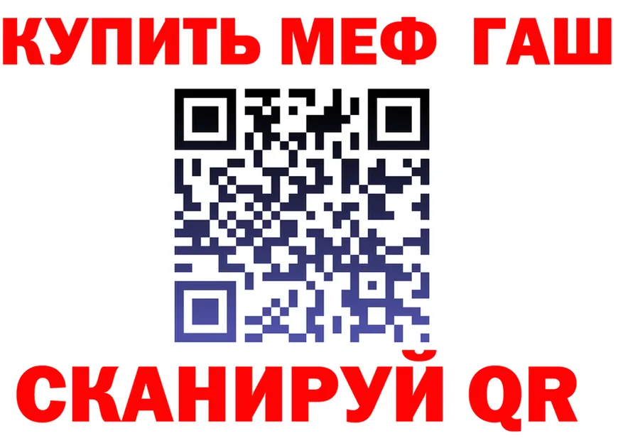 МЯУ-МЯУ 4 MMC маркетплейс площадка ОМГ ОМГ Благовещенск