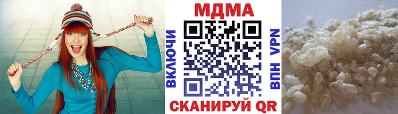 MDMA Molly Купить Благовещенск