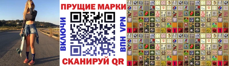 Марки 25I-NBOMe 1,5мг  Купить  Благовещенск 