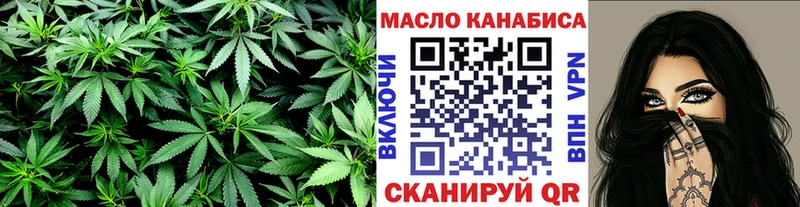 ТГК вейп с тгк Купить закладки Благовещенск
